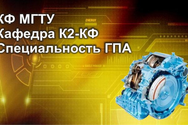 Кракен оригинальная ссылка для тор