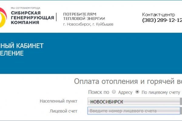 Кракен 9 at
