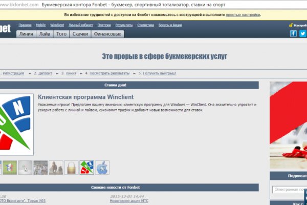 Кракен дарк площадка
