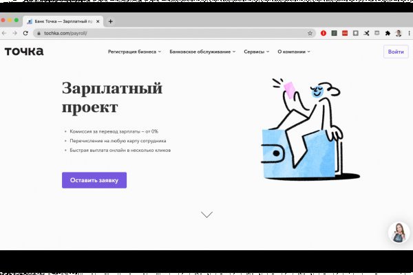 Кракен ссылка на сайт тор