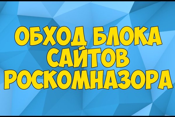 Кракен актуальные