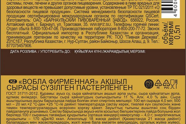 Кракен зеркало krk market com