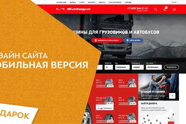 Ссылка на кракен официальный