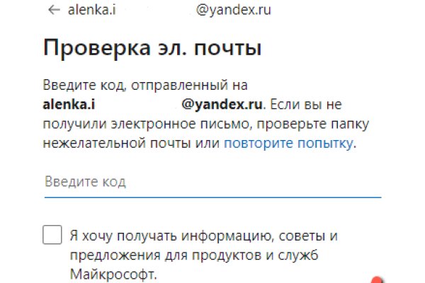 Актуальная ссылка на кракен kraken