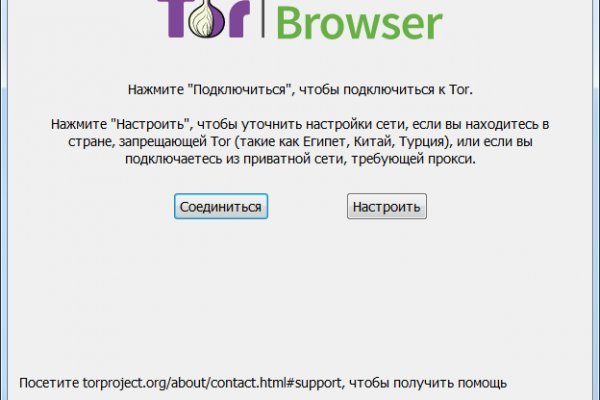 Вход в кракен даркнет