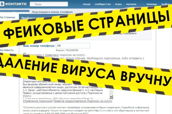 Кракен ссылки krakenwebs org