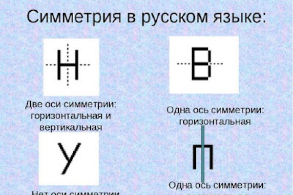 Восстановить доступ к кракену