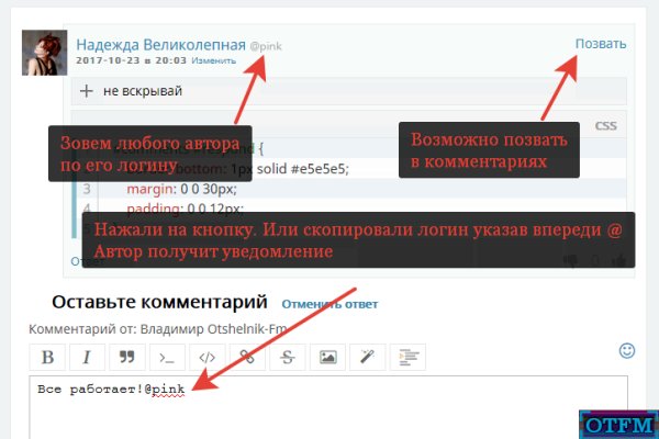 Kraken ссылка onion 2kmp