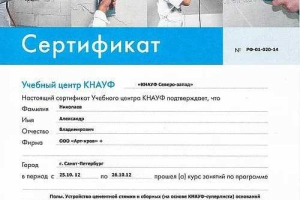 Официальный сайт kraken ссылки зеркала