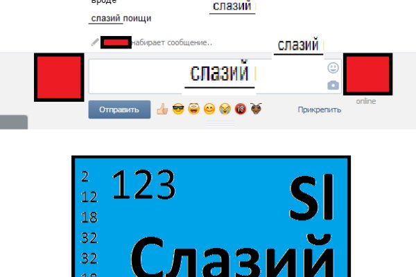 Онлайн магазин наркотиков