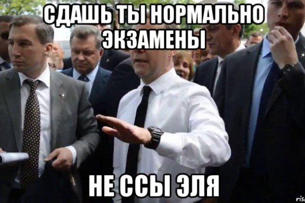 Кракен 16 at