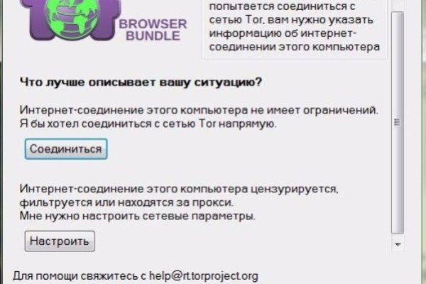 Kraken darknet marketplace