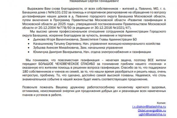 Адрес ссылка крамп в тор
