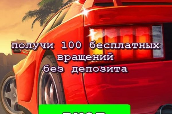 Ссылки в тор