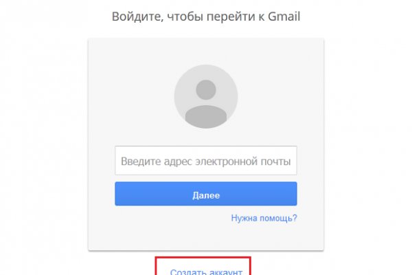 Кракен адрес тор
