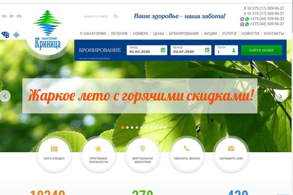 Ссылка в магазин на кракен