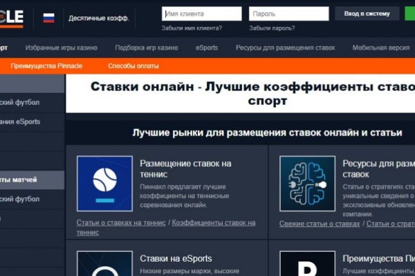 Кракен магазин тор ссылка
