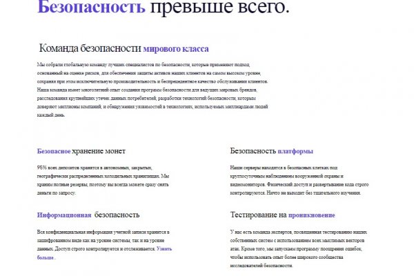 Кракен даркнет маркетплейс