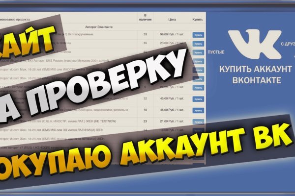 Магазин веществ кракен
