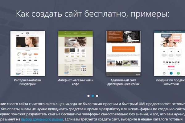 Сайты с наркотой