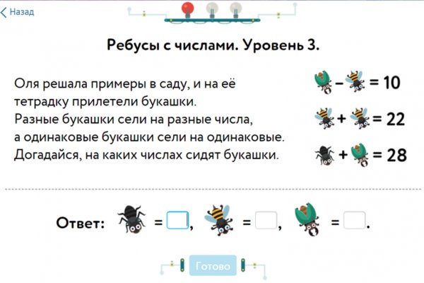 Кракен площадка kr2web in