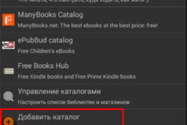 Сайт наркотиков купить