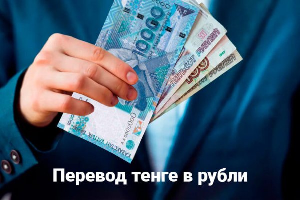 Что такое кракен магазин