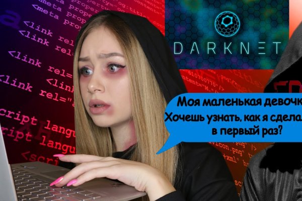 Kraken официальный сайт вход