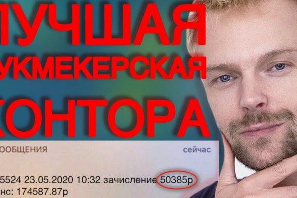 Кракен актуальная ссылка kraken torion net