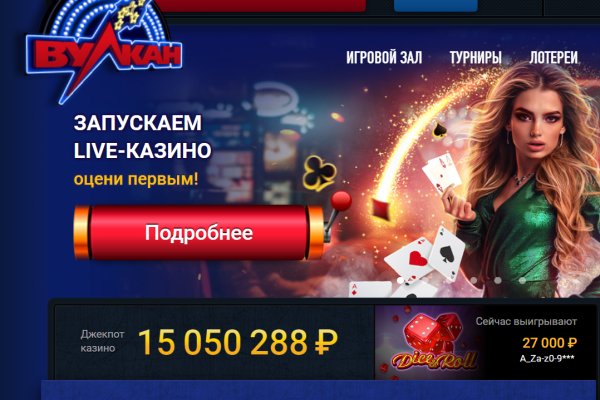 Kraken 14 at сайт