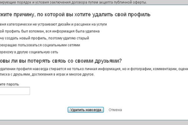 Kraken darknet зеркала кракен обход