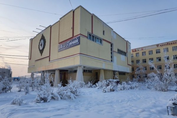 Онлайн магазин наркотиков