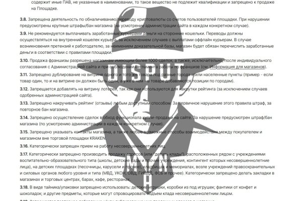 Кракен маркетплейс официальный сайт