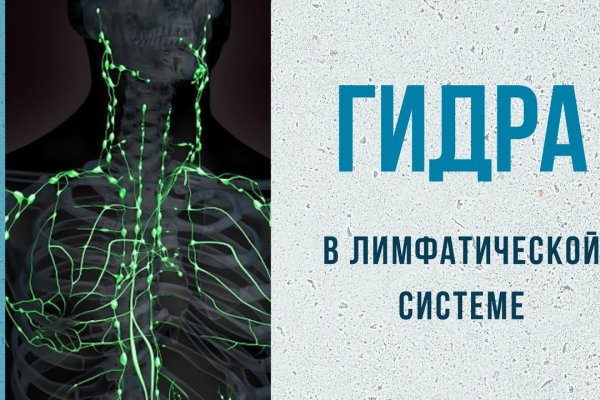Кракен короткая ссылка