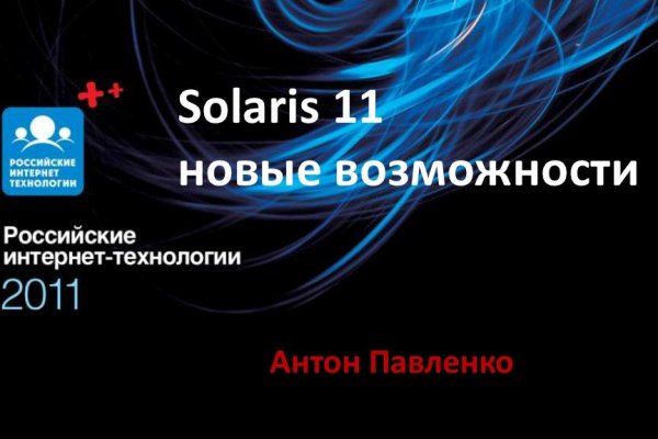 Ссылки на сайты даркнета