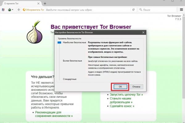 Рабочая ссылка кракен маркетплейс