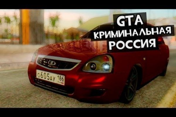 Кракен 20 at
