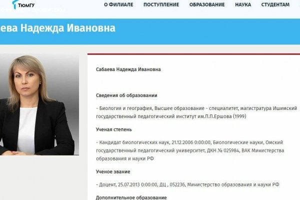 Кракен интернет площадка