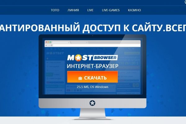 Kraken ссылка на сайт актуальная