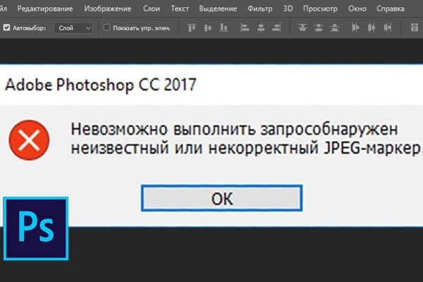 Кракен маркет даркент только через тор