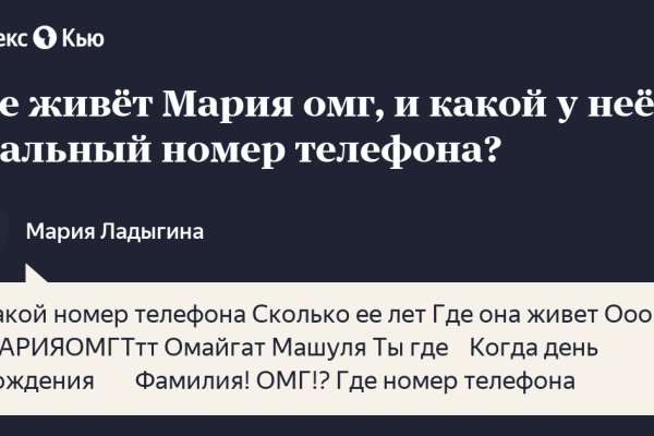 Гидра зайти кракен