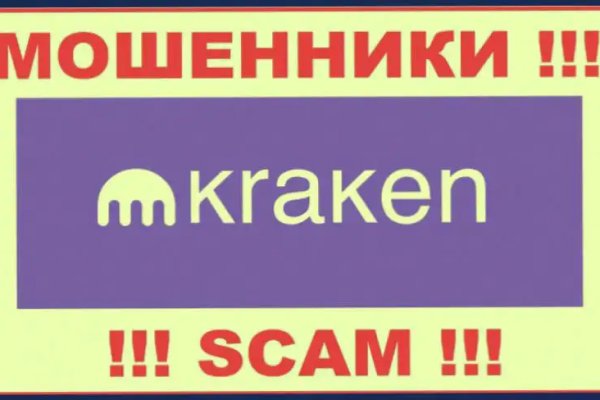 Кракен сайт 1kraken me вход
