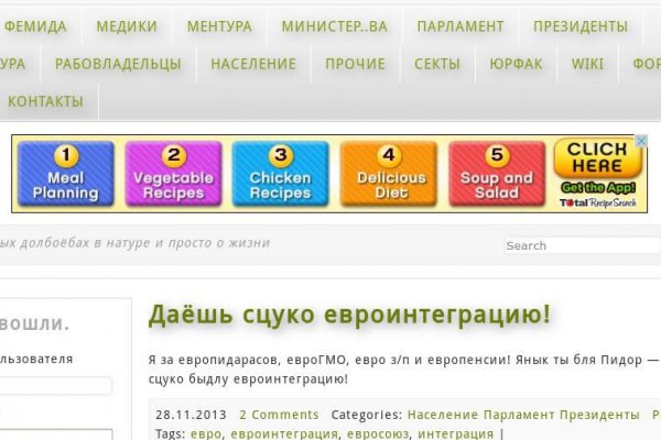 Сайты где купить наркотики