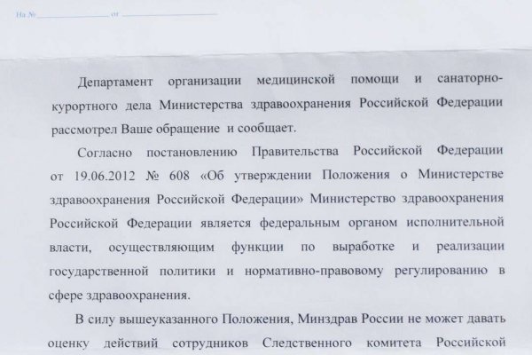 Кракен зеркало gigageek ru