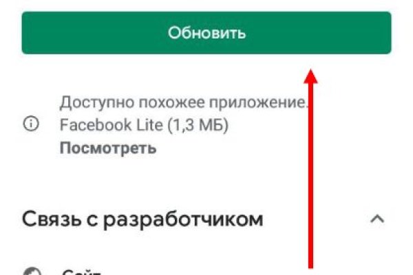 Кракен точка ат