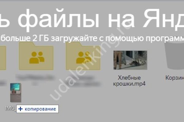 Актуальные ссылки на кракен тор