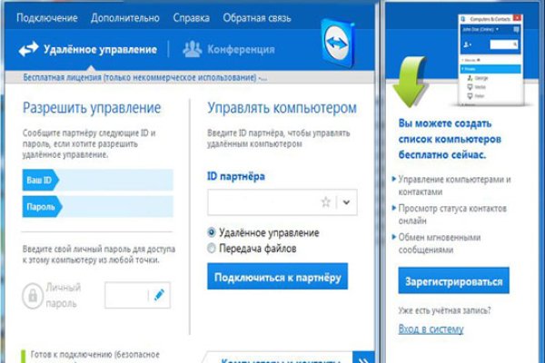 Kraken настоящая ссылка