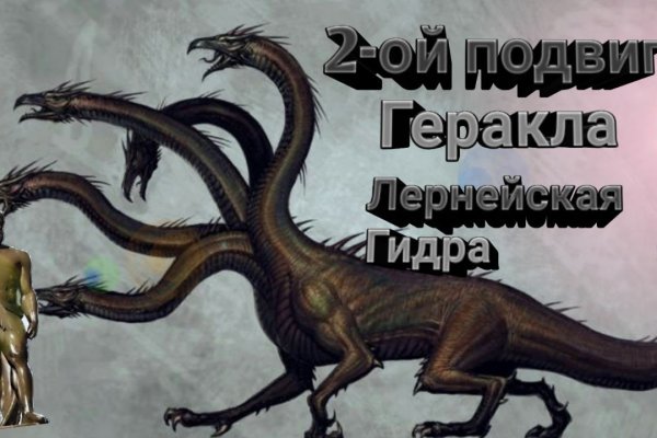Кракен зеркало