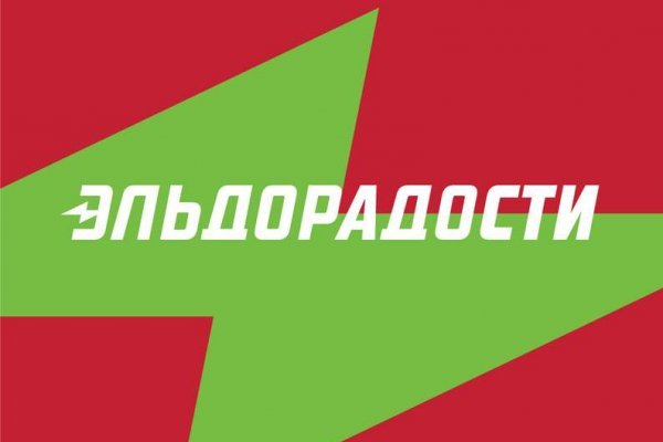 Сайт кракен россия