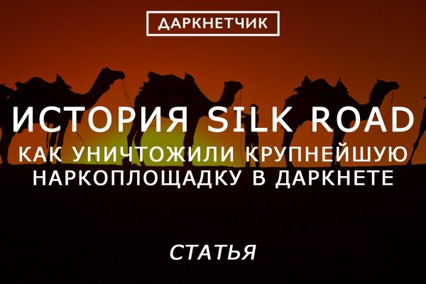 Сайт кракен зайти